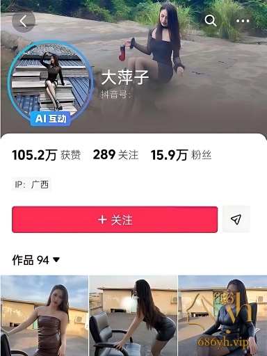 抖音网红熟女 大萍子 自慰合集 脸穴同框三点暴露 情趣装切换不断 淫韵撩人！ 1