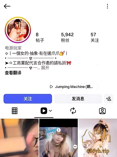 纹身女网红 与男友性爱视频曝光 肉感身材摄魂夺魄 下品肥臀被后入爆操！ 1