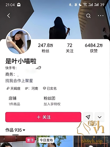 网红甜妹 叶小喵 黑丝福利 跪床撅臀隔丝抠穴 假屌顶蹭似在求欢 1