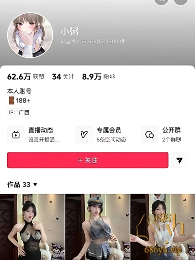 抖音魅魔 小飞粥 千元定制视频 魔鬼身材身着黑丝极致诱惑 反差呻吟谁看谁迷糊 1