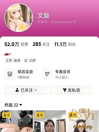 抖音网红 文姬 与金主性爱私拍泄密 大奶御姐露脸狂操巨乳甩到模糊 反差爆表！ 1