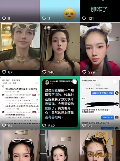 抖音东北网红 七七大魔王 再度火爆出圈 自诉悲惨经历 滞留柬埔寨卖淫还债！ 2