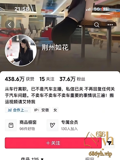 抖音网红 荆州如花 会员福利 高颜御姐骚首弄姿 情趣内衣漏点诱惑尺度炸裂！ 1