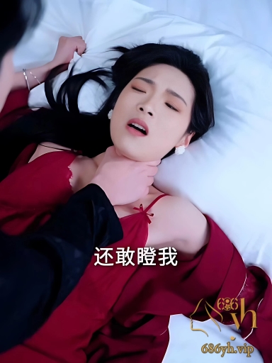 擦边短剧《欲爱房间》男女被困房间 从试探到彻底沦陷 激情肉搏高潮迭起！ 2