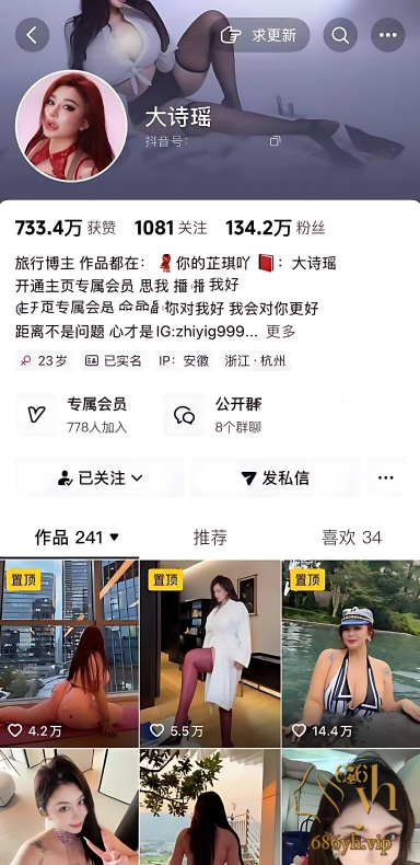 巨乳网红 芷仪G宝 失禁合集 1V1裸聊自慰喷射尿柱 被无套爆操淫水决堤 2