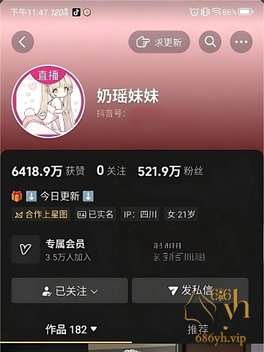 抖音网红 奶瑶妹妹 擦边福利合集 不同制服展示淫浪姿态 表情妩媚全程诱惑不停 1