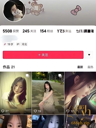河北师范大学骚货 小苗 软件约炮酒店激战 主动骑乘后入被无套内射浪穴！ 1