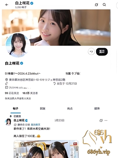 日本顶流女优 白上咲花 新片宣传火爆出圈 教室上演多人轮操 浓厚精液铺满骚脸！ 1