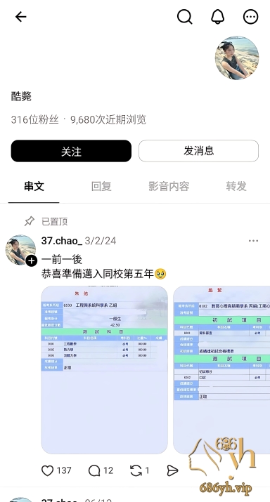 国立清华大学 玉洁 长期给男友戴绿帽 遭其怒爆裸舞视频 这奶子是真的大！ 1