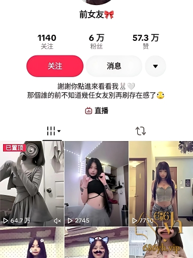 网红纹身妹 前女友 露脸性爱视频泄密 美乳浑圆挺拔 被男友狂操到连续高潮！ 1