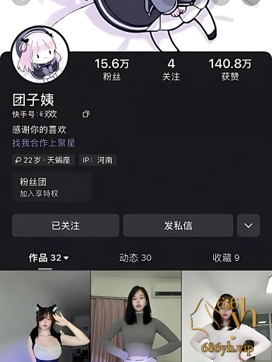 高挑爆乳网红 团老师 情趣淫舞自慰福利 假屌跳蛋轮番上阵 顶级粉穴白浆横流 1