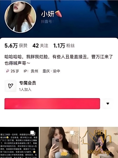 抖音精神小妹 小妍 自慰视频 对镜自拍露脸掰穴 无毛肥穴肛塞爆菊淫靡诱人！ 1