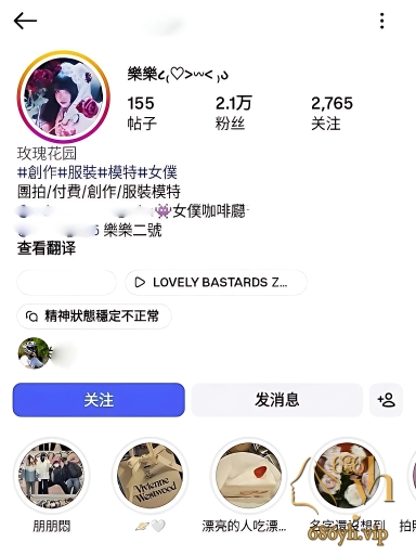 二次元网红 乐乐 下海淘金 拍摄露脸裸舞视频 雪肤滑腻娇躯比例完美！ 1
