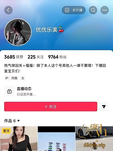 抖音少妇 优优乐美 福利合集 身穿黑丝情趣战袍自慰 线上裸聊勾引金主线下狂欢！ 1