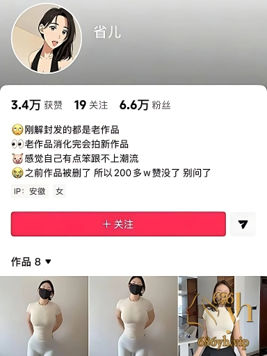 抖音人气网红 省儿 巨乳黑丝情趣诱惑 卡点裸舞自慰弹力插 堪称珍藏级资源！ 1