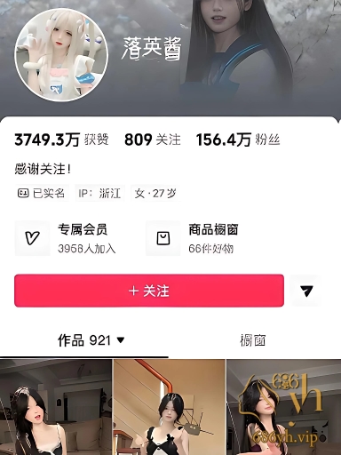 抖音极品女神 落英酱 情趣内衣骚舞诱惑 性感身材私拍让人鼻血横流！ 1