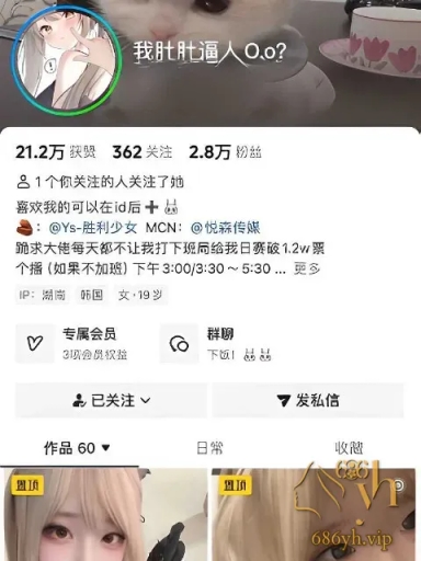 悦森传媒博主 我肚肚逼人 女厕放尿惨遭偷怕 骚逼超黑这是被多少人干过？ 1