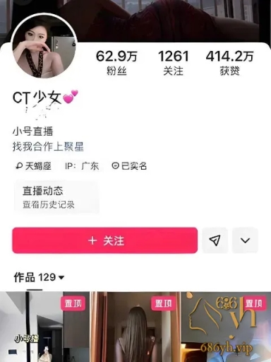 快手62万粉丝网红 CT少女 骚舞合集 身着情趣内衣顶胯抖臀 骚浪姿势让人欲火焚身！ 1
