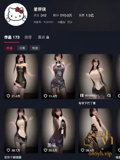 抖音网红 童锣烧 骚舞福利 身着黑丝制服一键脱衣 美乳狂晃 这谁顶得住？ 1