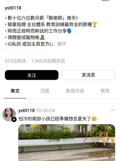 月入过万聊愈师 思婷 下海黄播 巨乳晃荡吸人眼球 电动棒自慰骚穴淫水狂流！ 1