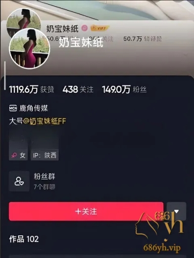 抖音巨乳网红 奶宝妹纸 私拍流出 白丁字裤趴床展示肥臀 丝袜美脚足控狂喜！ 1