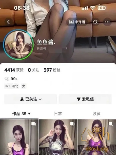 抖音爆乳网红 鱼鱼酱 私定福利 各种淫装揉奶露穴 玩跳蛋插假屌白浆横流 1