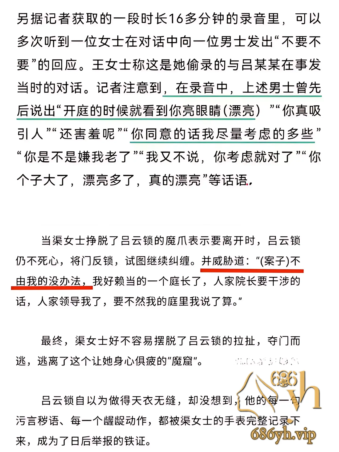 24_PhotoGrid.png