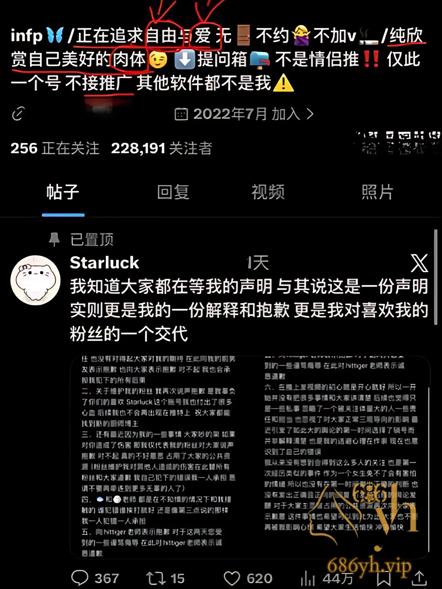 74_PhotoGrid.png