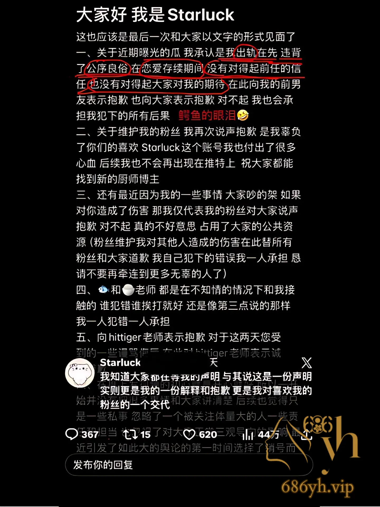 76_PhotoGrid.png