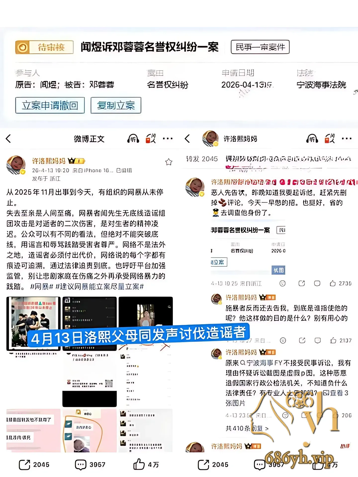 23_PhotoGrid.png