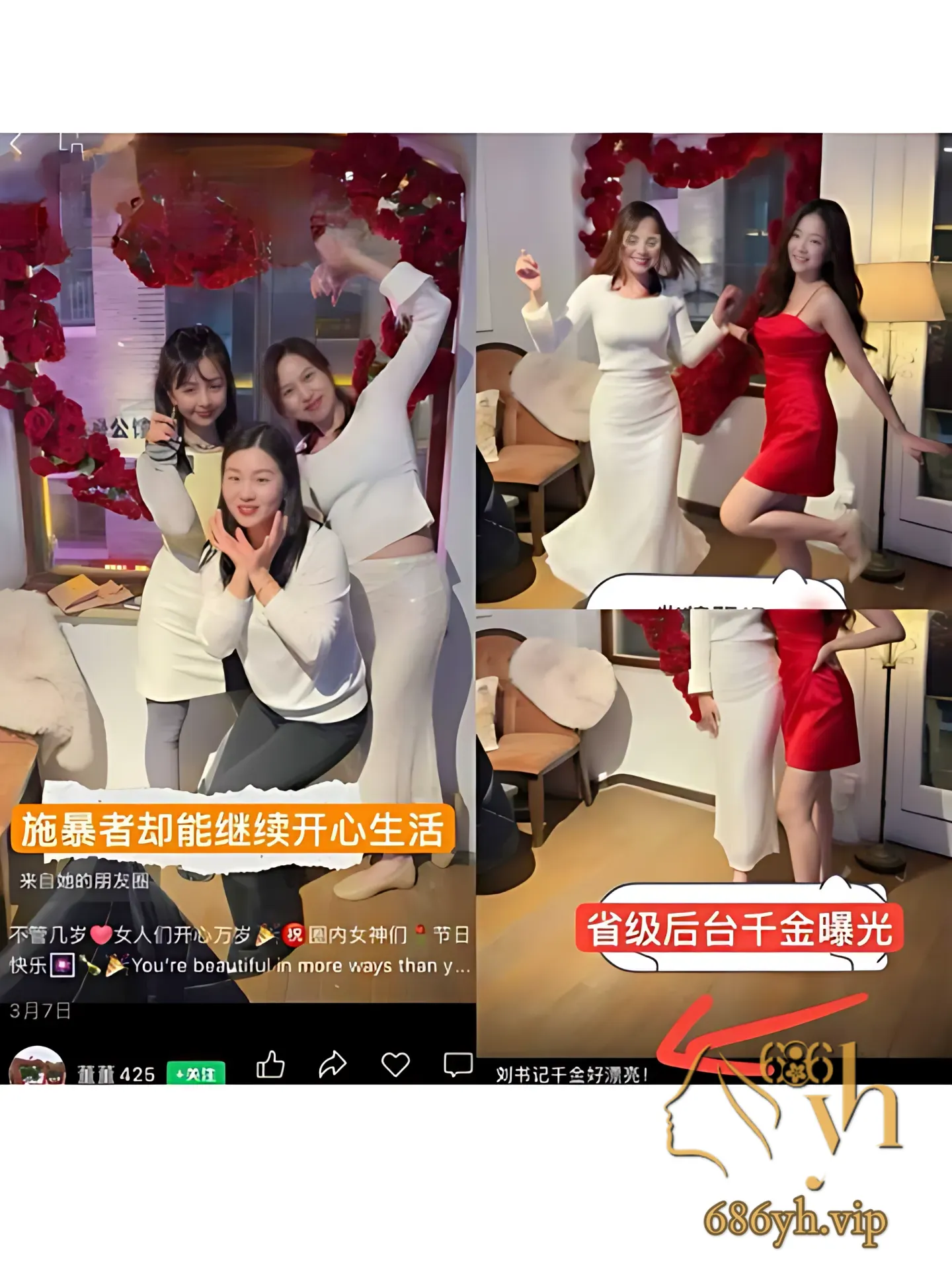 27_PhotoGrid.png