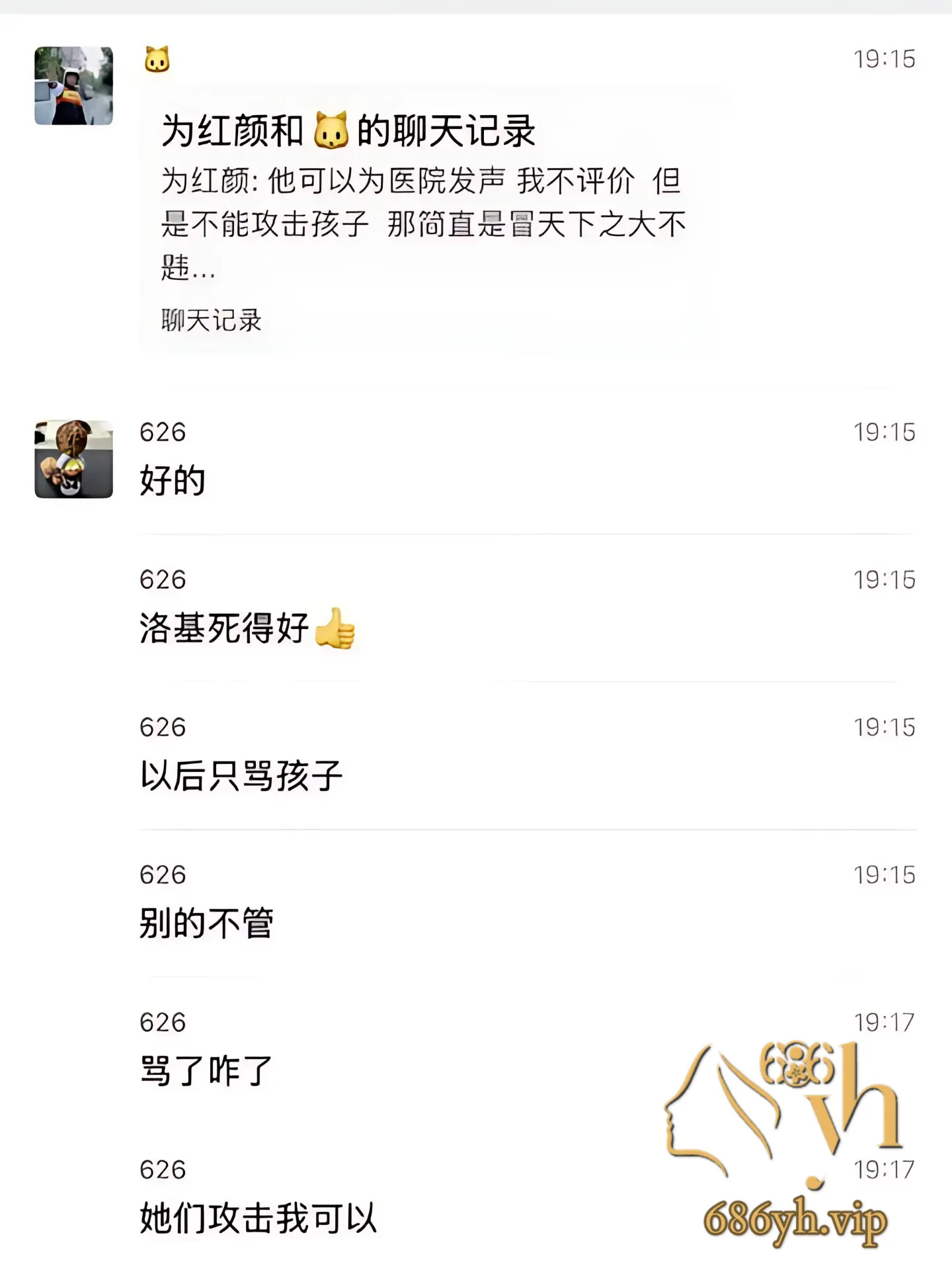32_PhotoGrid.png