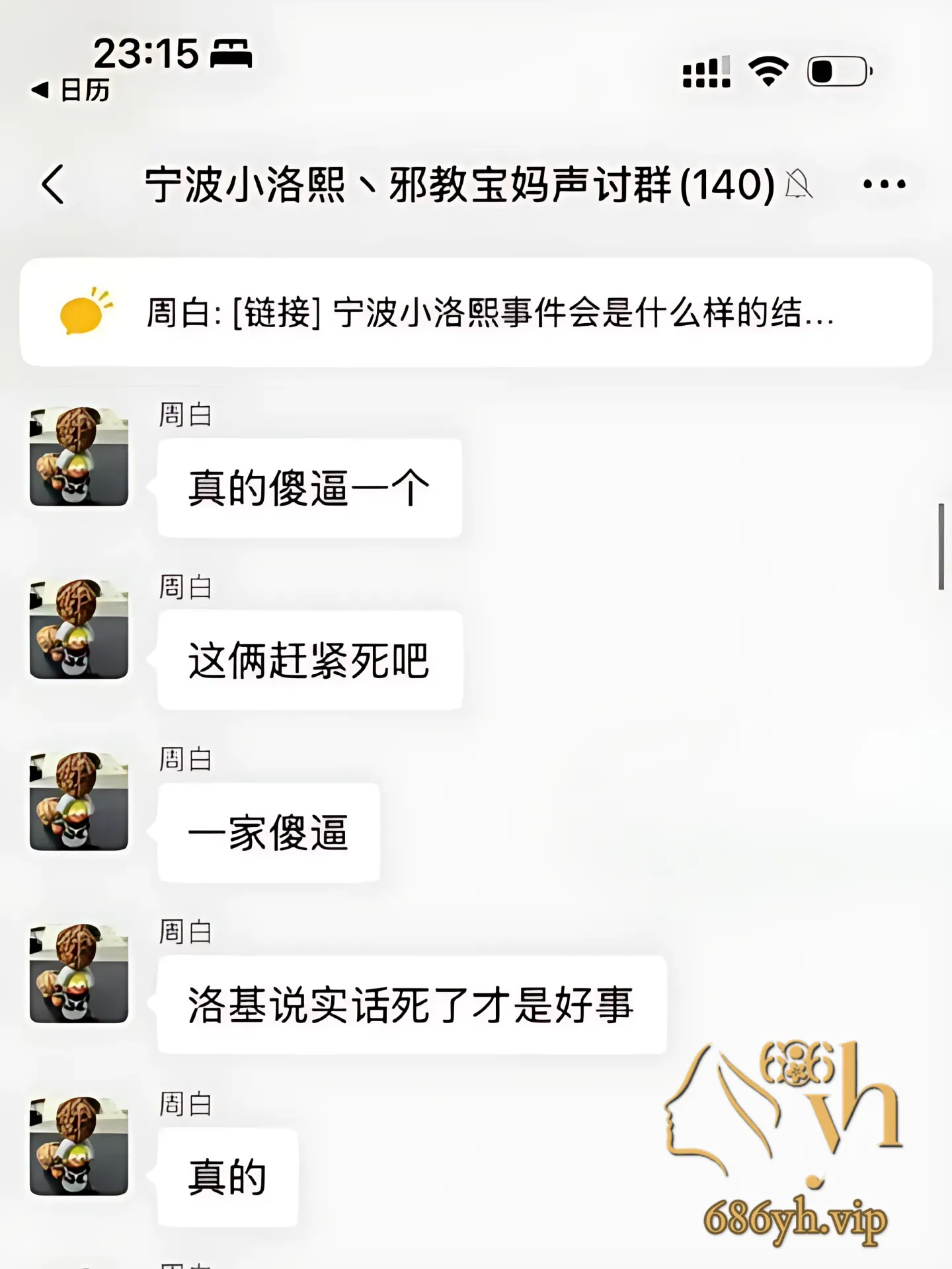 38_PhotoGrid.png
