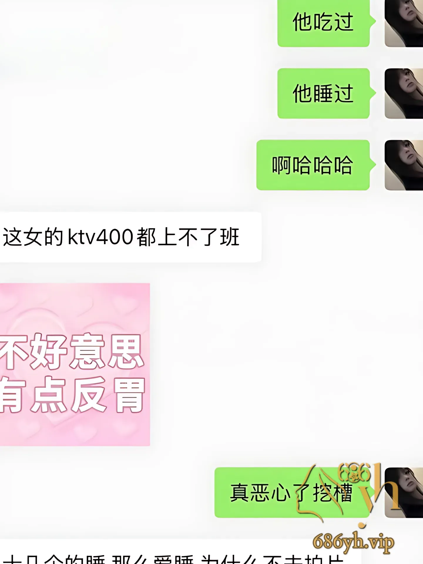 78_PhotoGrid.png