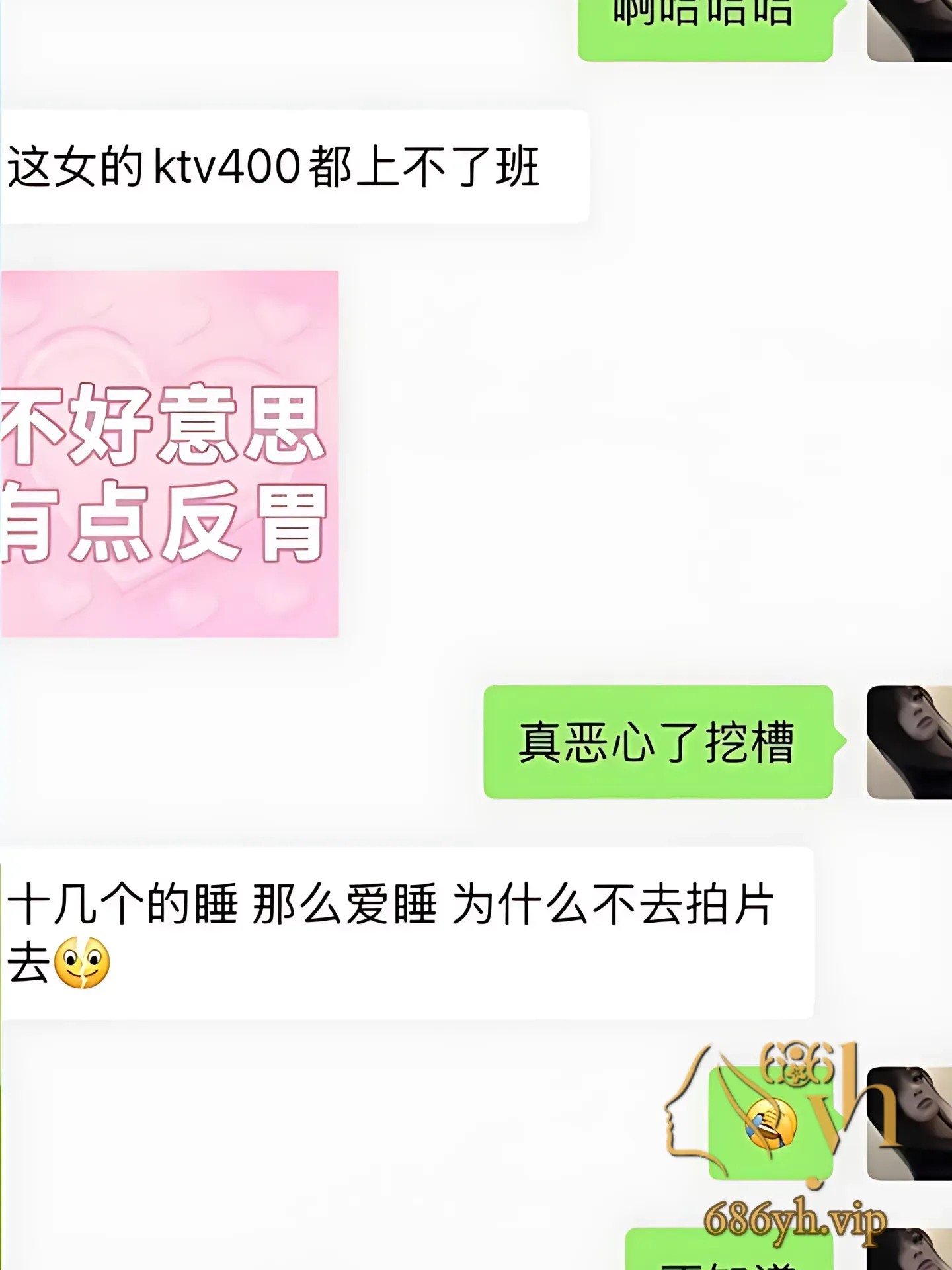 79_PhotoGrid.png