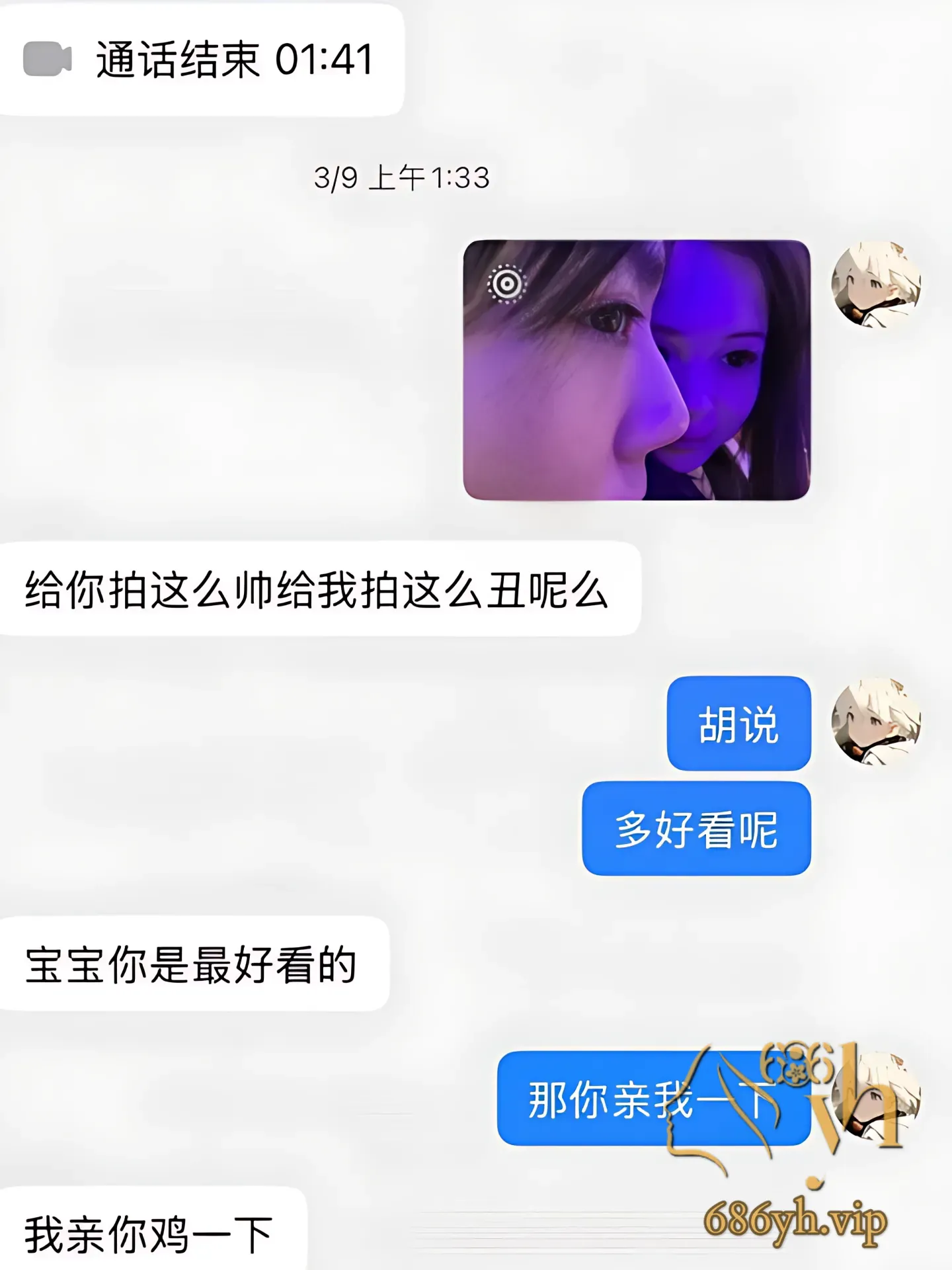 81_PhotoGrid.png