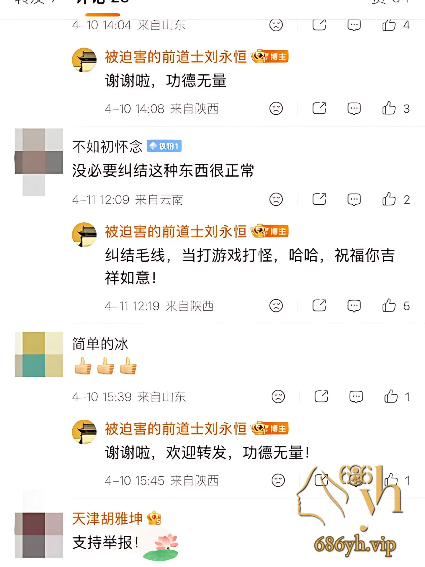 98_PhotoGrid.png
