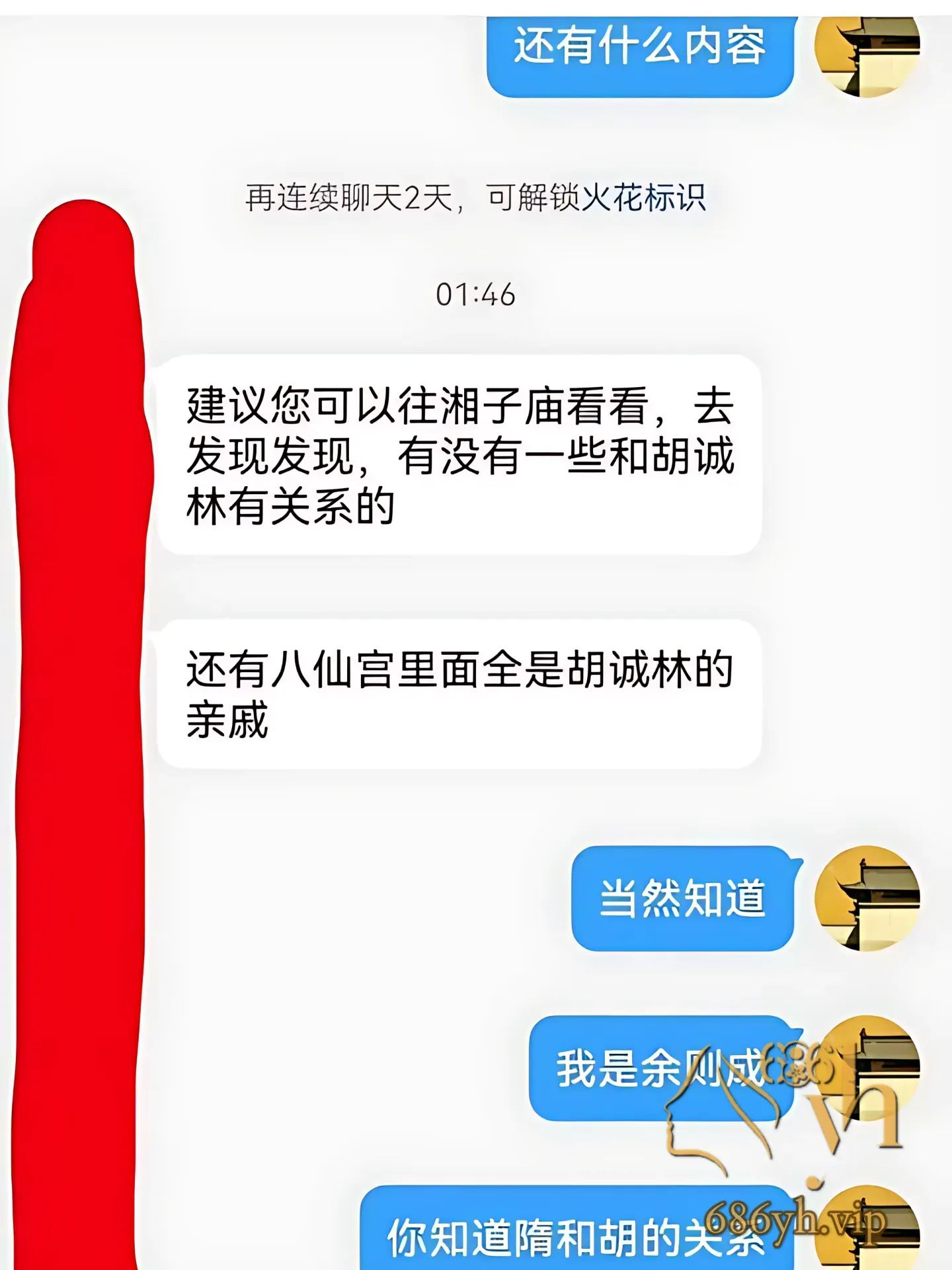 103_PhotoGrid.png