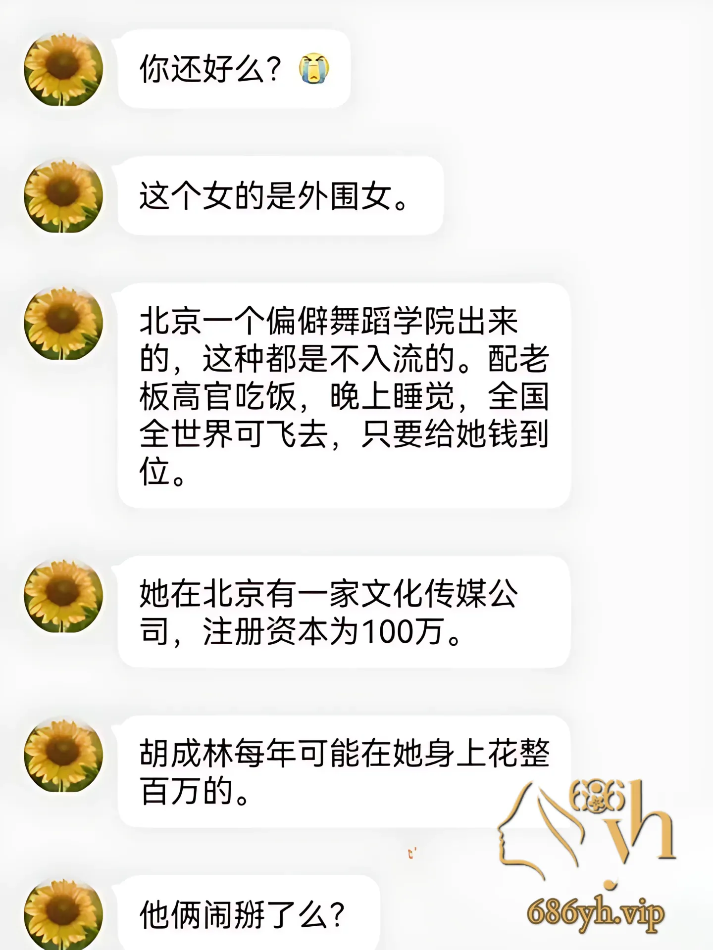 111_PhotoGrid.png